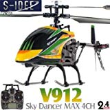 S-idee 01141 / 4.5 canales, 2.4 GHz helicópteros controlados de radio de RC V912 helicóptero heli / transporte con pantalla LCD, 2,4 GHz tecnología de giroscopio & nbsp;! para el producto interior y exterior con giroscopio incorporado nueve de dirección de 2,4 GHz listos para volar